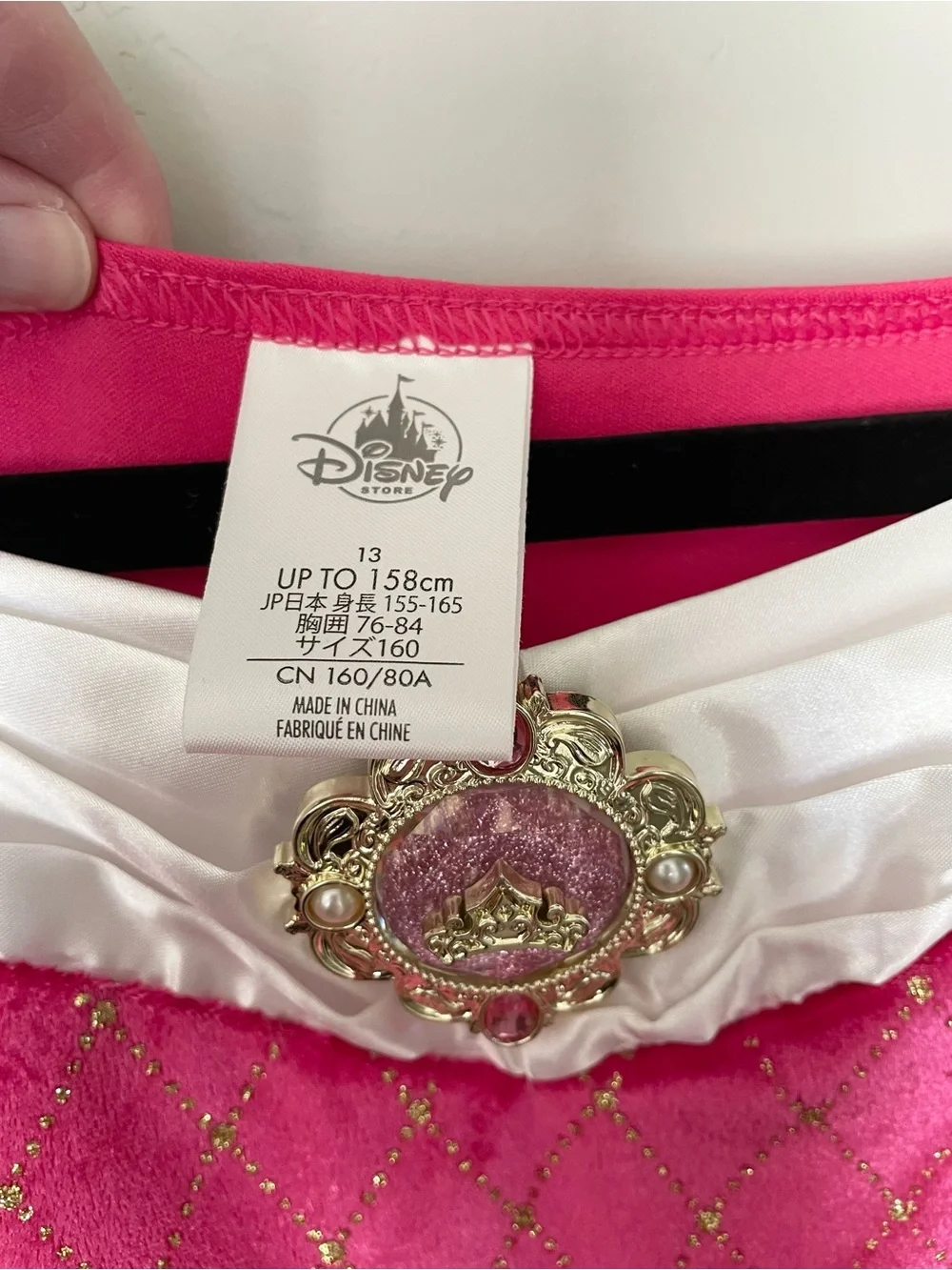 Disney Princess Aurora Gown, Size 13, Pink, White and Gold 👸
